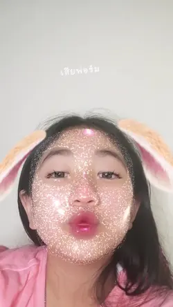 เสียฟอร์ม​เราไม่แคร์