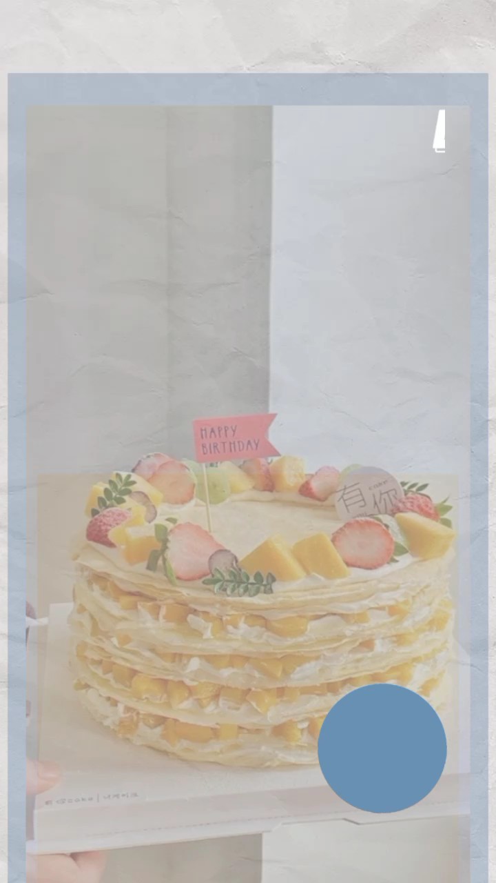 당신을 위한 케이크