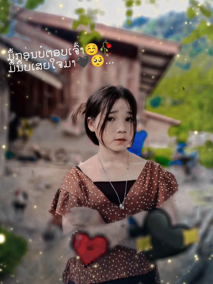 ຂໍກົດໃຈໃຫ້ແດ່