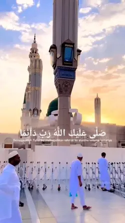 Ma syaa Allah