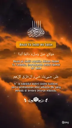 maula ya solli