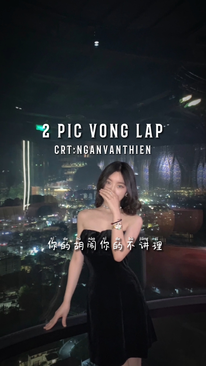 Nhạc trung chiến