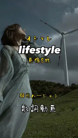 ウェイバックホーム