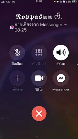 โคตรพิเศษ🥺