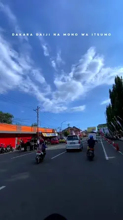 ame wa agata