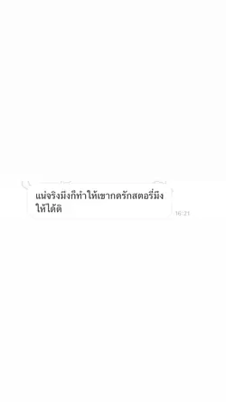 love letter 
