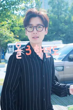 올3학년도 화이팅