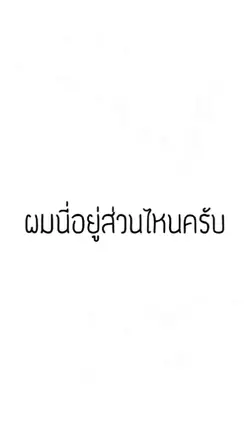 ส่วนเกิน