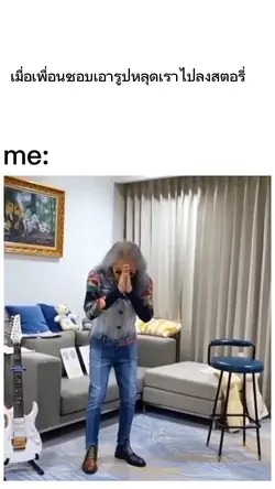 เปลี่ยนข้อความได้