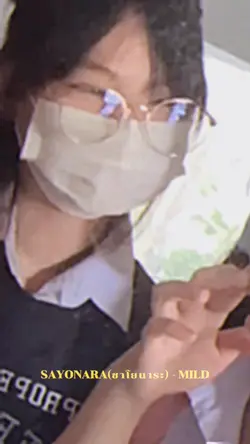 ต่อให้ดธอไม่มีคนใหม่