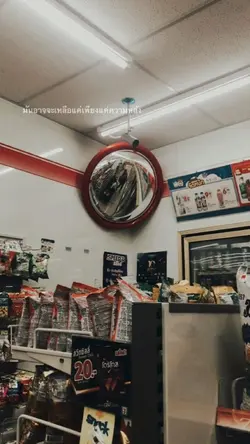 ความรักเราในวันเก่า