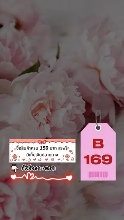 โชว์รูปสินค้า 9 รูป