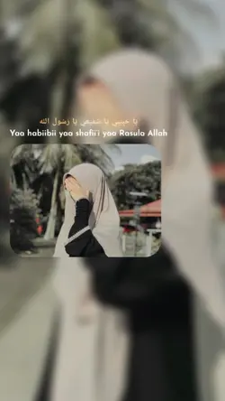 bi umi wa abi