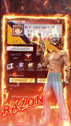 ปกเกมffตึงๆ