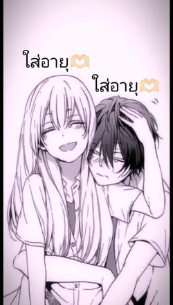 แงวว><