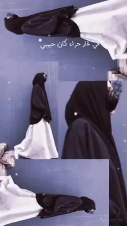 Lirik lagu arab