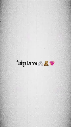 เรียนรู้โลกใหม่🖤