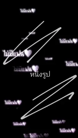 ไม่มีใคร