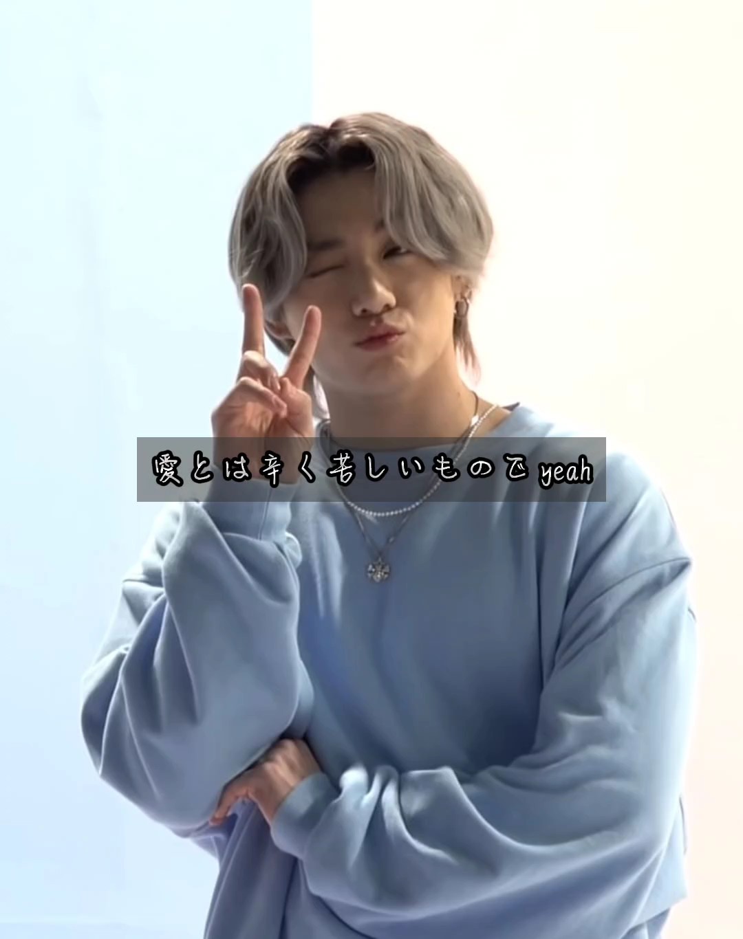 愛とは辛く悲しい事で