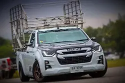 เรามันทรงบรรทุก