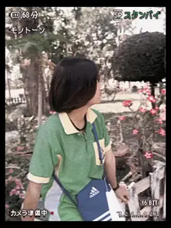 ขอโทษที่เหดผิดไป.