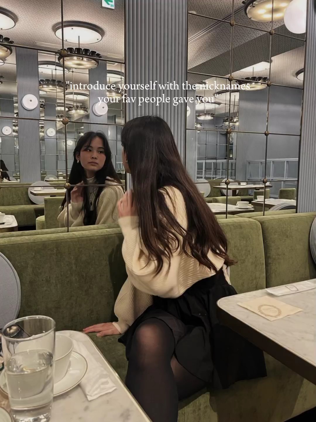 별명