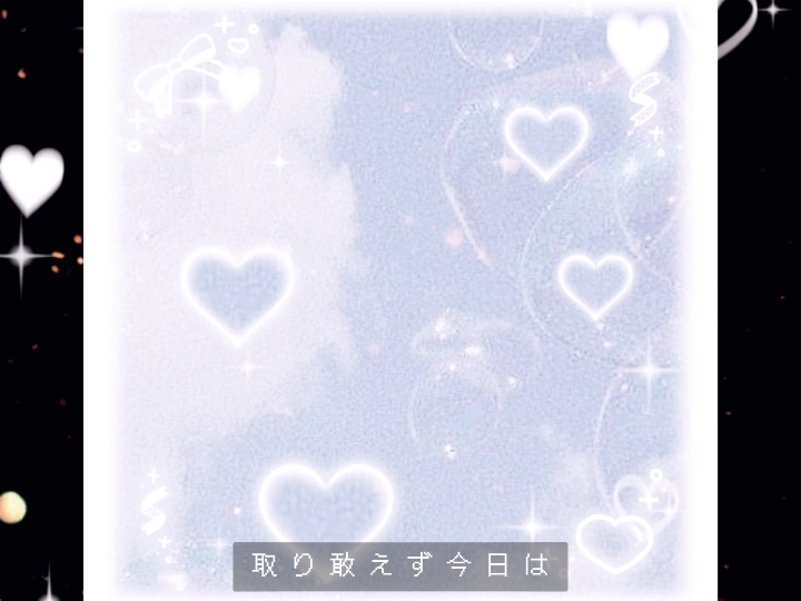 薔薇の花に願い込めてさ