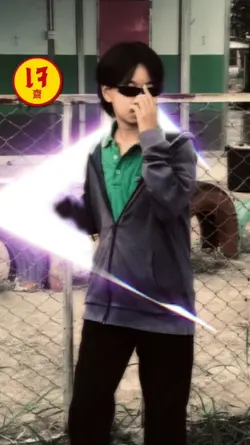 ้เจ