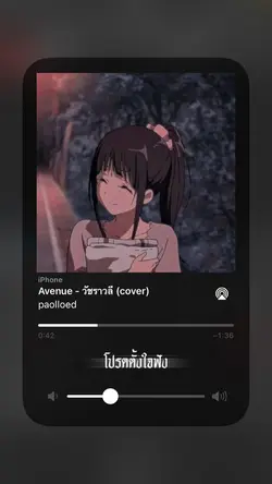 Avenue - วัชราวลี 💗