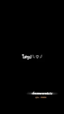 ฤดูร้อน
