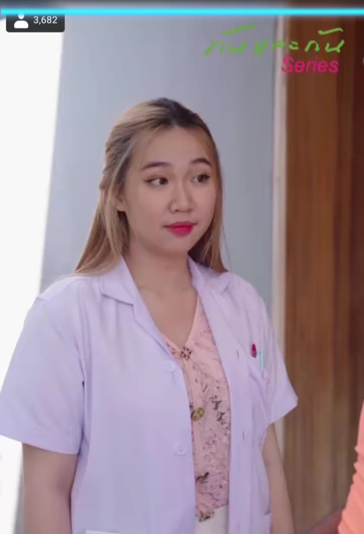 แปลงกายเป็นเด็ก