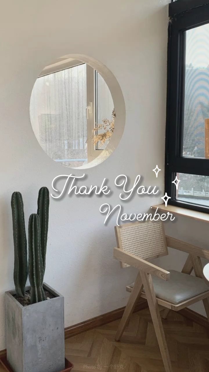 pembuangan November