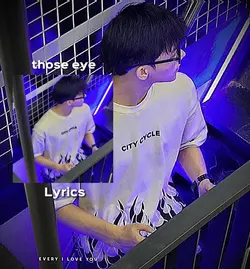 those eye lyrics