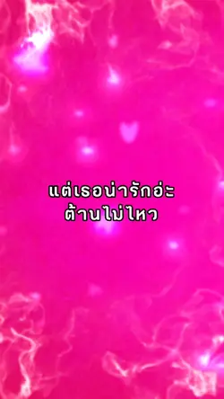 หน้ากากอ่ะต้านไวรัส