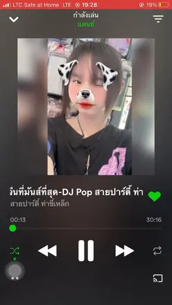 แดนซ์จีน