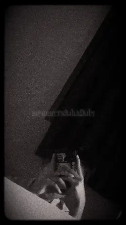 อย่าบอกว่าฉันไม่เป็น