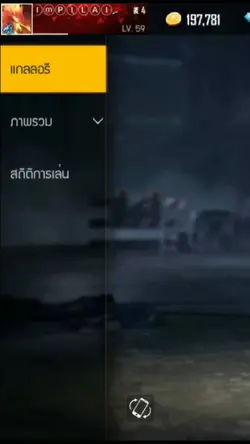 มาแล้วครับ