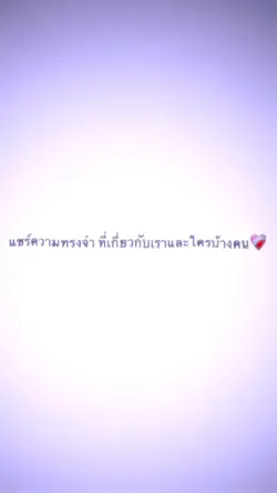 ตามคำขอจ้าา💖