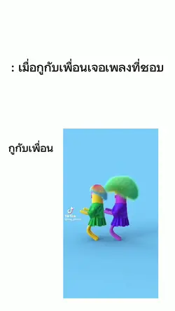 มีม