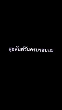 คบกันนานสุดกี่ปี❓🧐