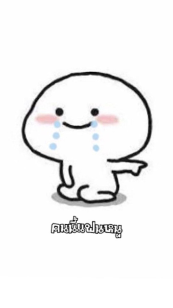 ใส่รูปแฟน | รูปตัวเอง
