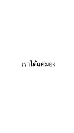 เขาแรงค์แดงเราเเรงค์ได