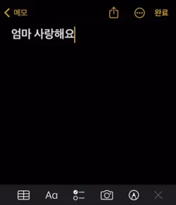 엄마 사랑해요❤️