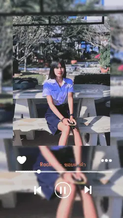 1รูปค้าบ ใส่โทน