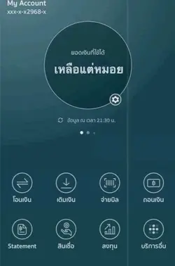 @thanwa