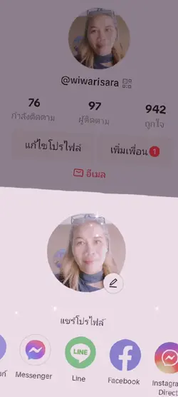 เเนะนำช่องค่ะ
