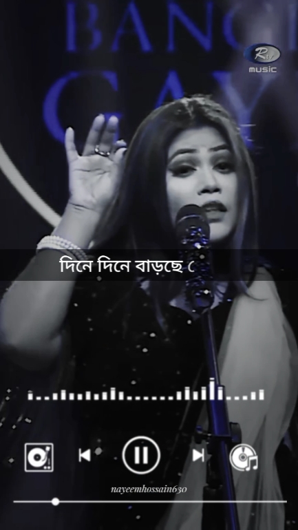 প্যাচ বাড়িয়ার! 