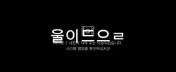 쓰면 보이는 템플릿 !