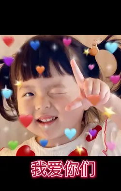 Bé yêu ba mẹ 🥰