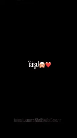 มีโทน+เบลอนิดๆ